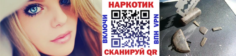 Купить закладку Метамфетамин  Мефедрон  ГАШИШ  Канабис  Узловая