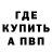 КЕТАМИН VHQ Yrii Lifanov