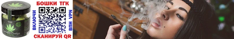 Купить где  Узловая  Еда ТГК конопля 
