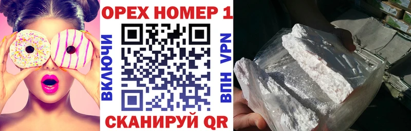 Купить закладки  Узловая  Cocaine Эквадор 