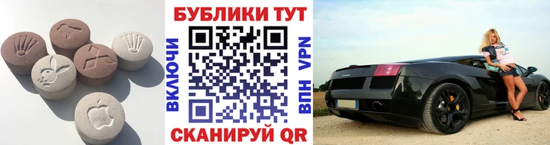 ЭКСТАЗИ ешки  Купить закладки  Узловая 