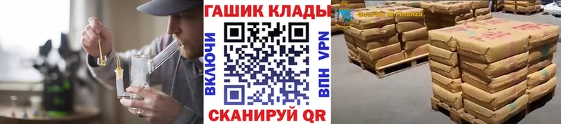 Гашиш хэш  Купить закладки  Узловая 
