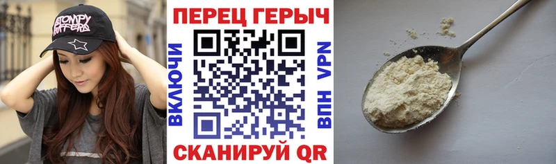 ГЕРОИН хмурый  Купить  Узловая 