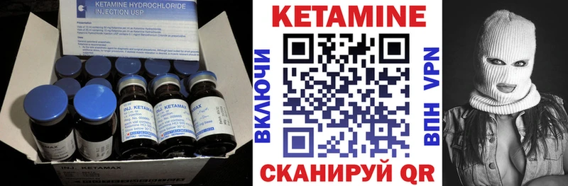 Купить  Узловая  КЕТАМИН ketamine 