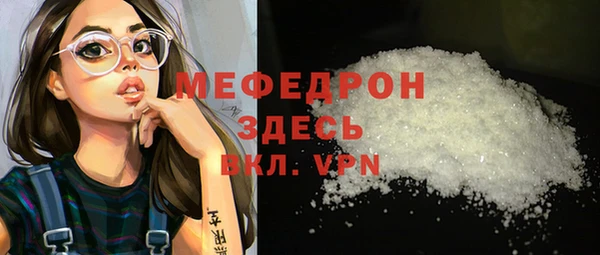 прущие грибы Карталы