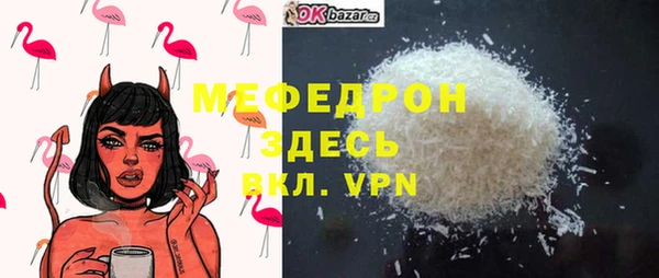 а пвп мука Касимов