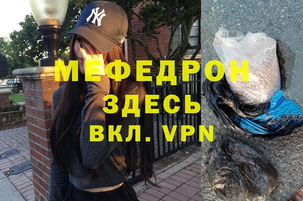 а пвп мука Касимов