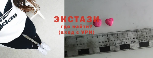 прущие грибы Карталы