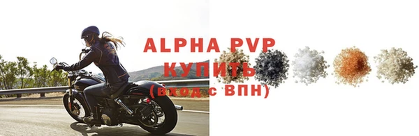 а пвп мука Касимов