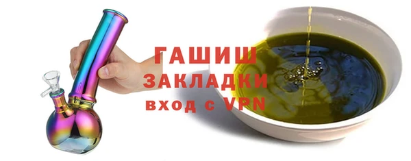прущие грибы Карталы