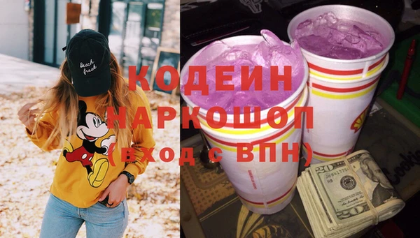 прущие грибы Карталы