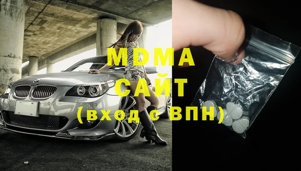 МДПВ Карпинск