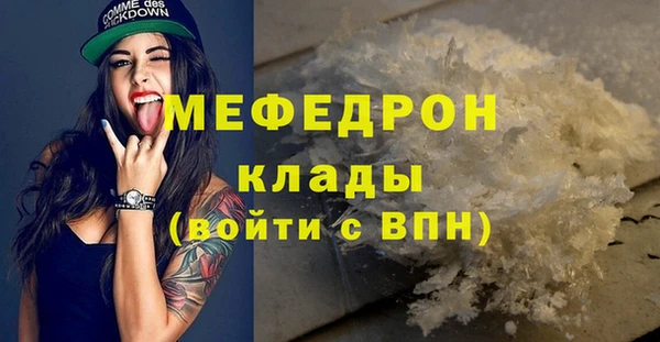 а пвп мука Касимов