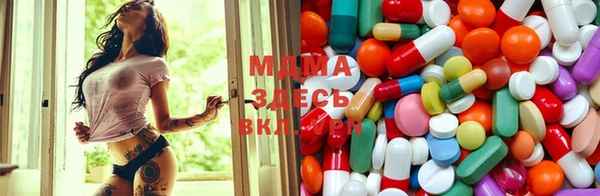 прущие грибы Карталы