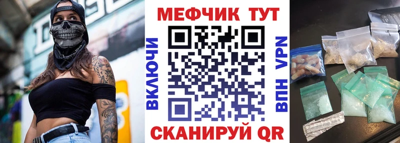 Купить  Узловая  Меф mephedrone 