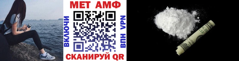 Купить закладки  Узловая  МЕТАМФЕТАМИН кристалл 