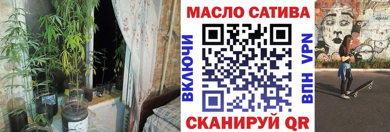 Купить  Узловая  ТГК THC oil 