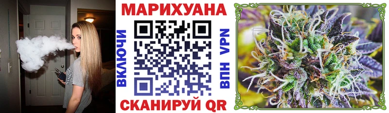Конопля марихуана  Купить  Узловая 